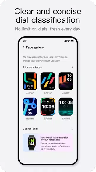 Haylou Fun screenshot 2