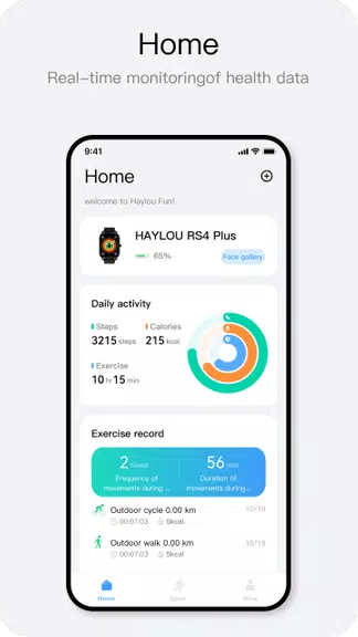 Haylou Fun screenshot 1