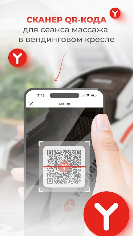 Yamaguchi.ru screenshot 1