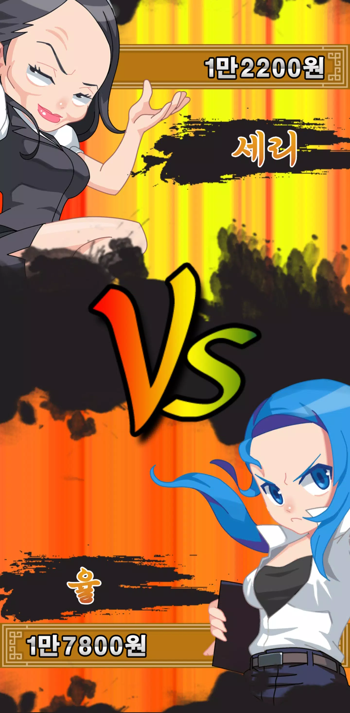 맞고의신 ZERO screenshot 2