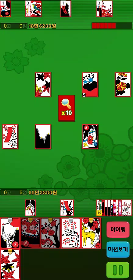 맞고의신 ZERO screenshot 1