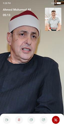 Quran Mobasher screenshot 3