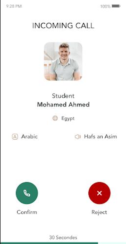 Quran Mobasher screenshot 7