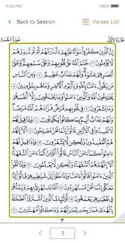 Quran Mobasher screenshot 8