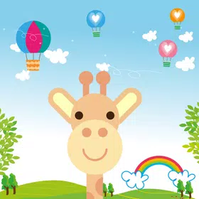 小朋友學注音ㄅㄆㄇ英文ABC數字123 APK