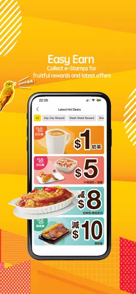CafedeCoral screenshot 2