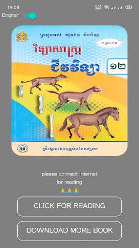 កំណែគណិតវិទ្យា ថ្នាក់ទី៦ screenshot 2