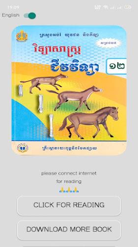 កំណែគណិតវិទ្យា ថ្នាក់ទី៦ screenshot 1