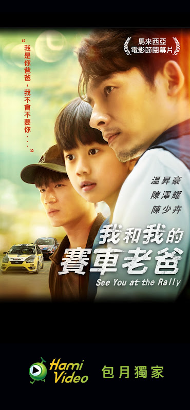 Hami Video screenshot 3