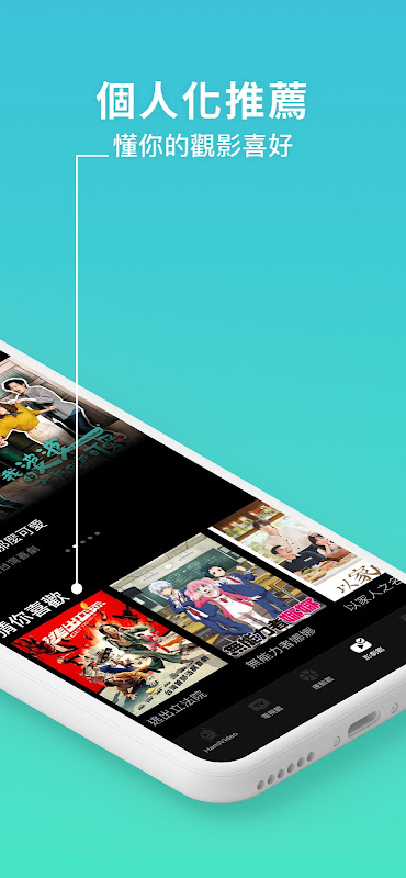 Hami Video screenshot 2