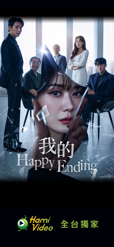 Hami Video screenshot 1