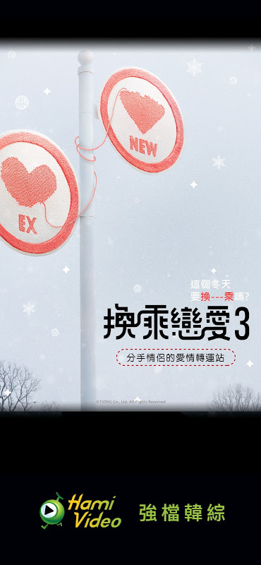 Hami Video screenshot 5