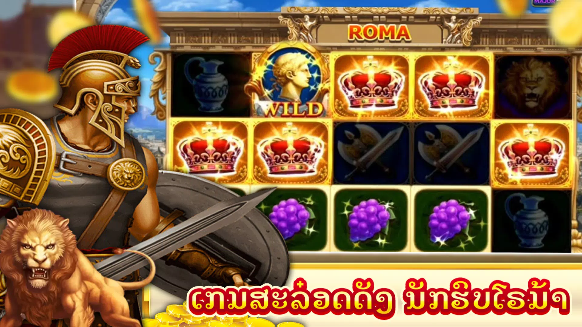 Royal Lucky 999 screenshot 4