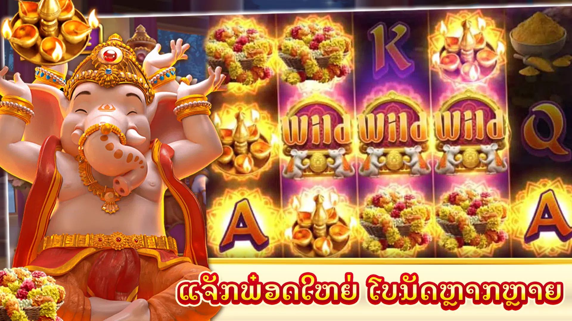 Royal Lucky 999 screenshot 1