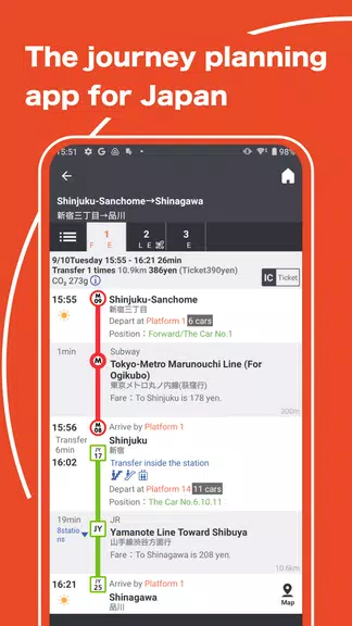 Japan Transit Planner screenshot 1