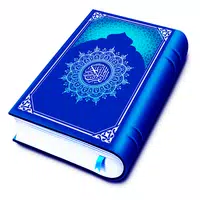 Quran Majeed - 13 Line Quran APK