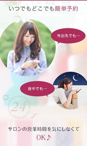 ヘア&ビューティーサロン検索/ホットペッパービューティー screenshot 13