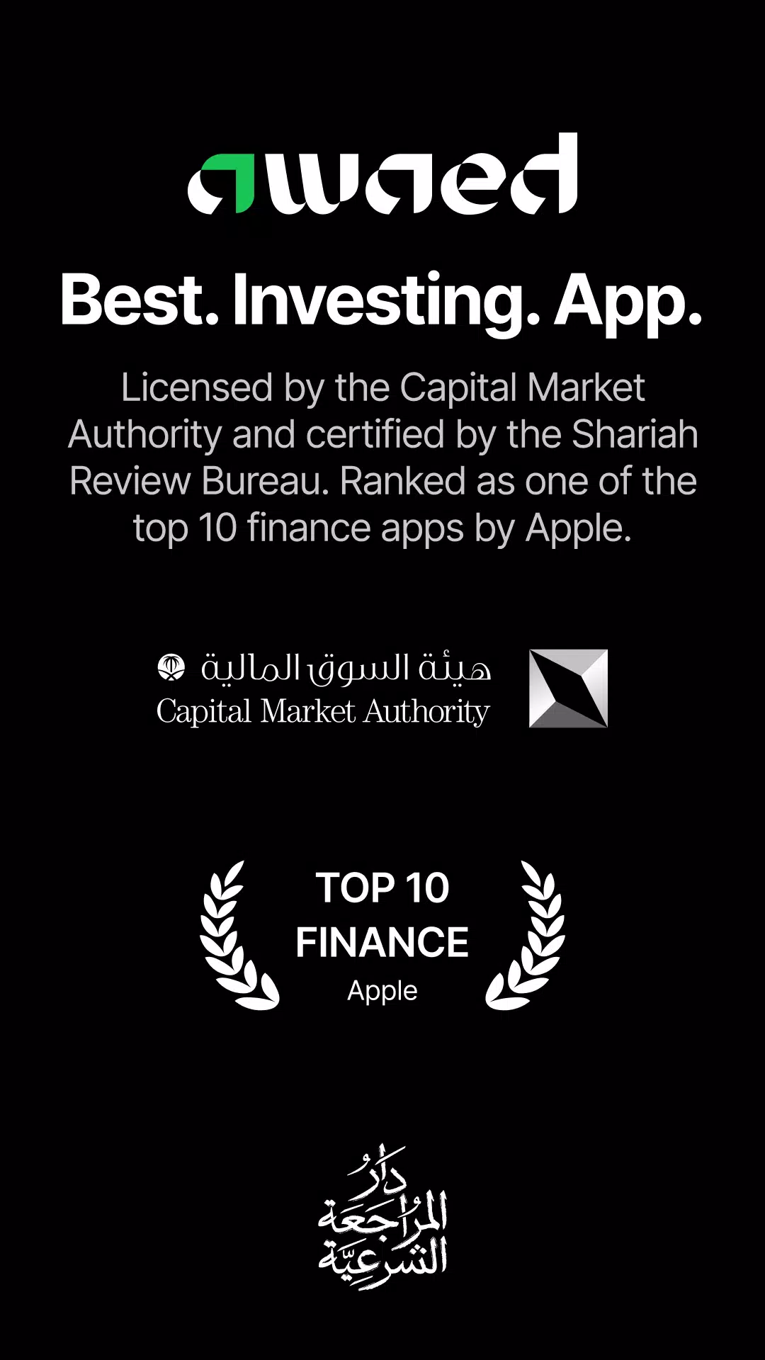 Awaed - Invest & Trade screenshot 1