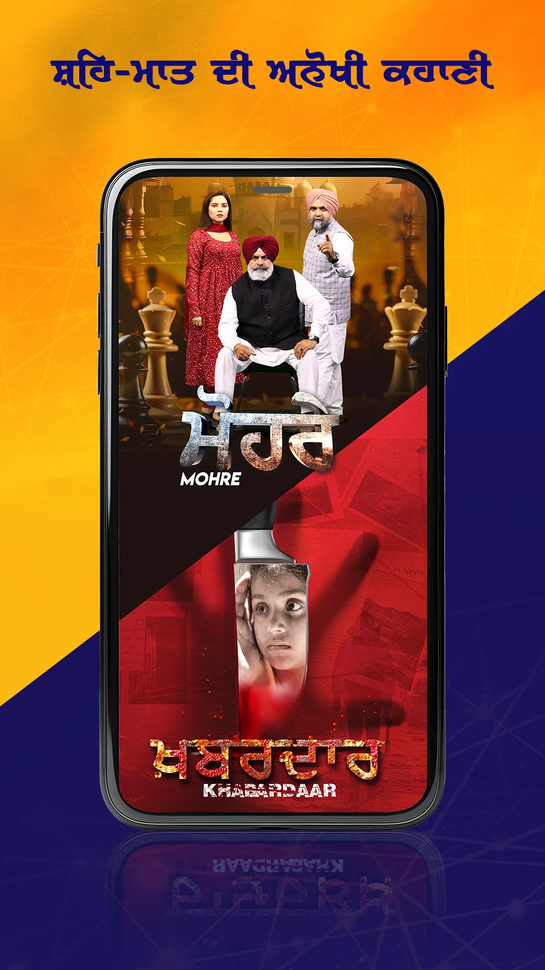 PTC PLAY screenshot 1