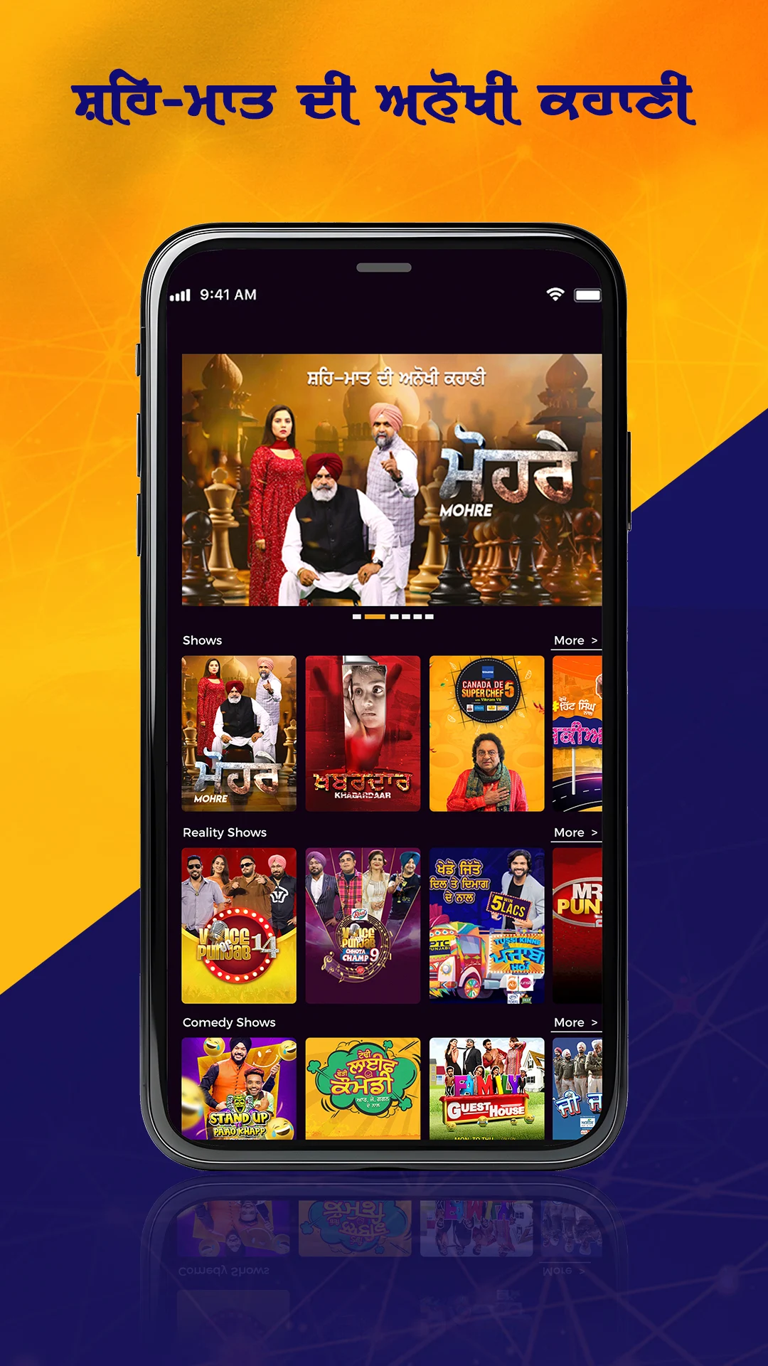 PTC PLAY screenshot 4