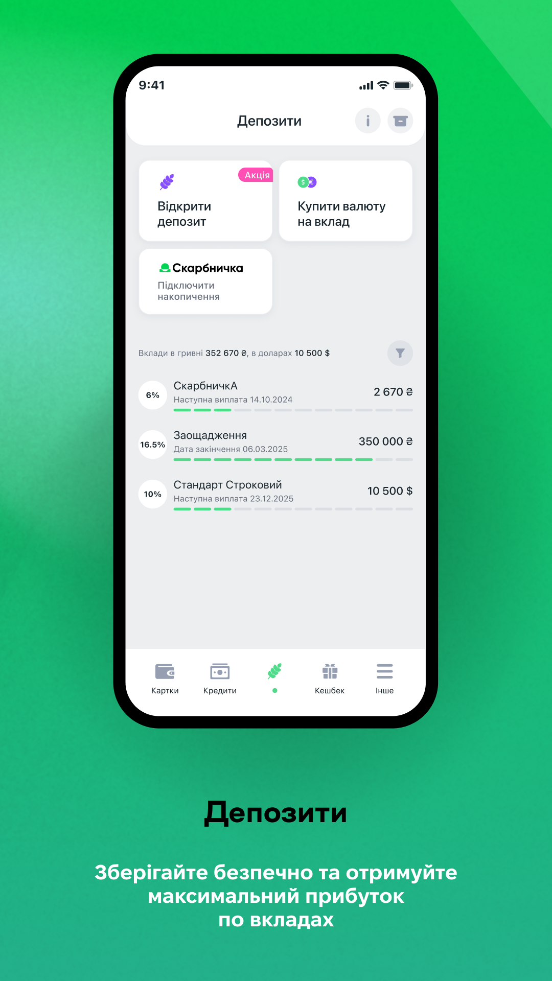 àbank24 screenshot 6