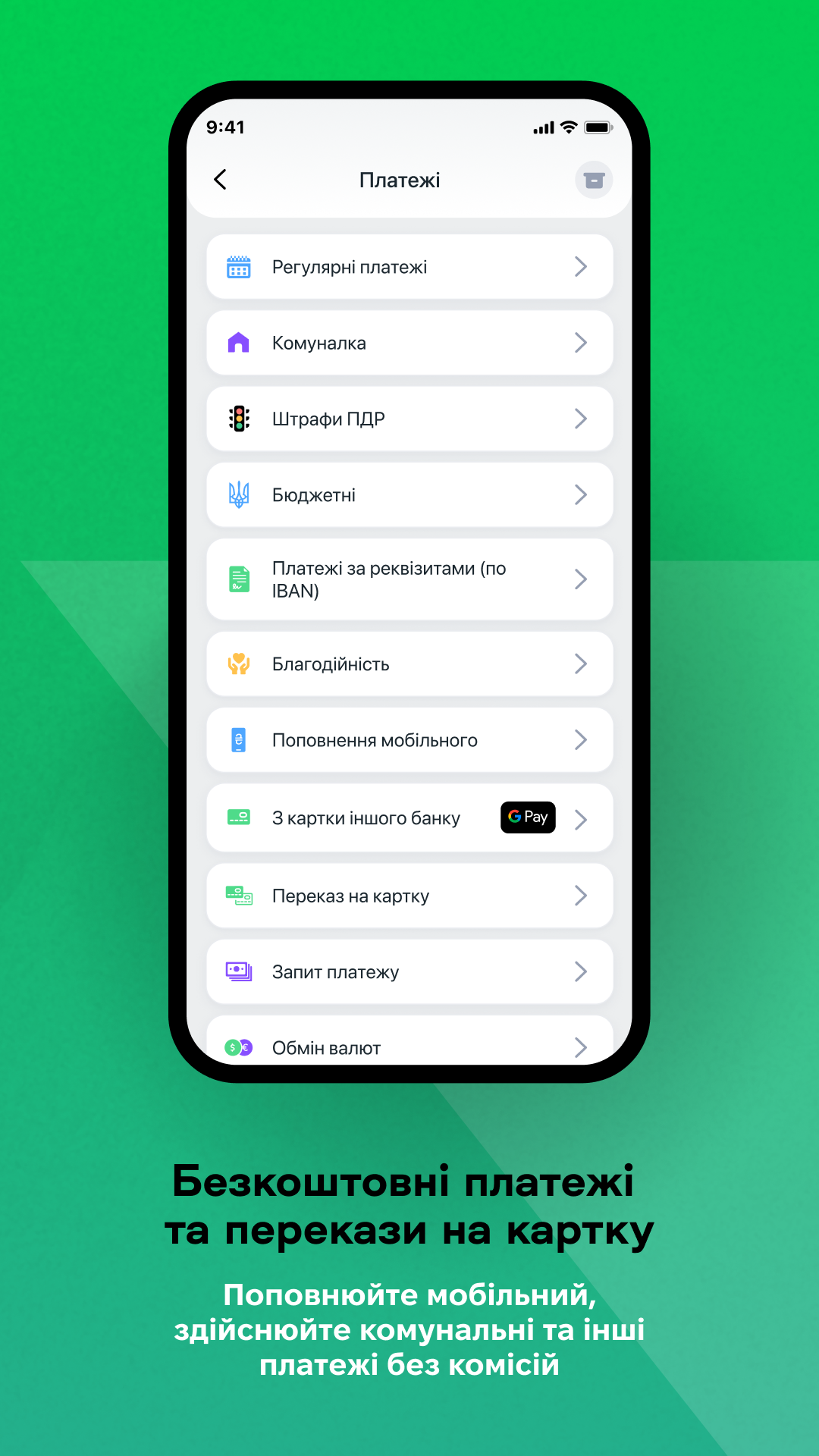 àbank24 screenshot 3