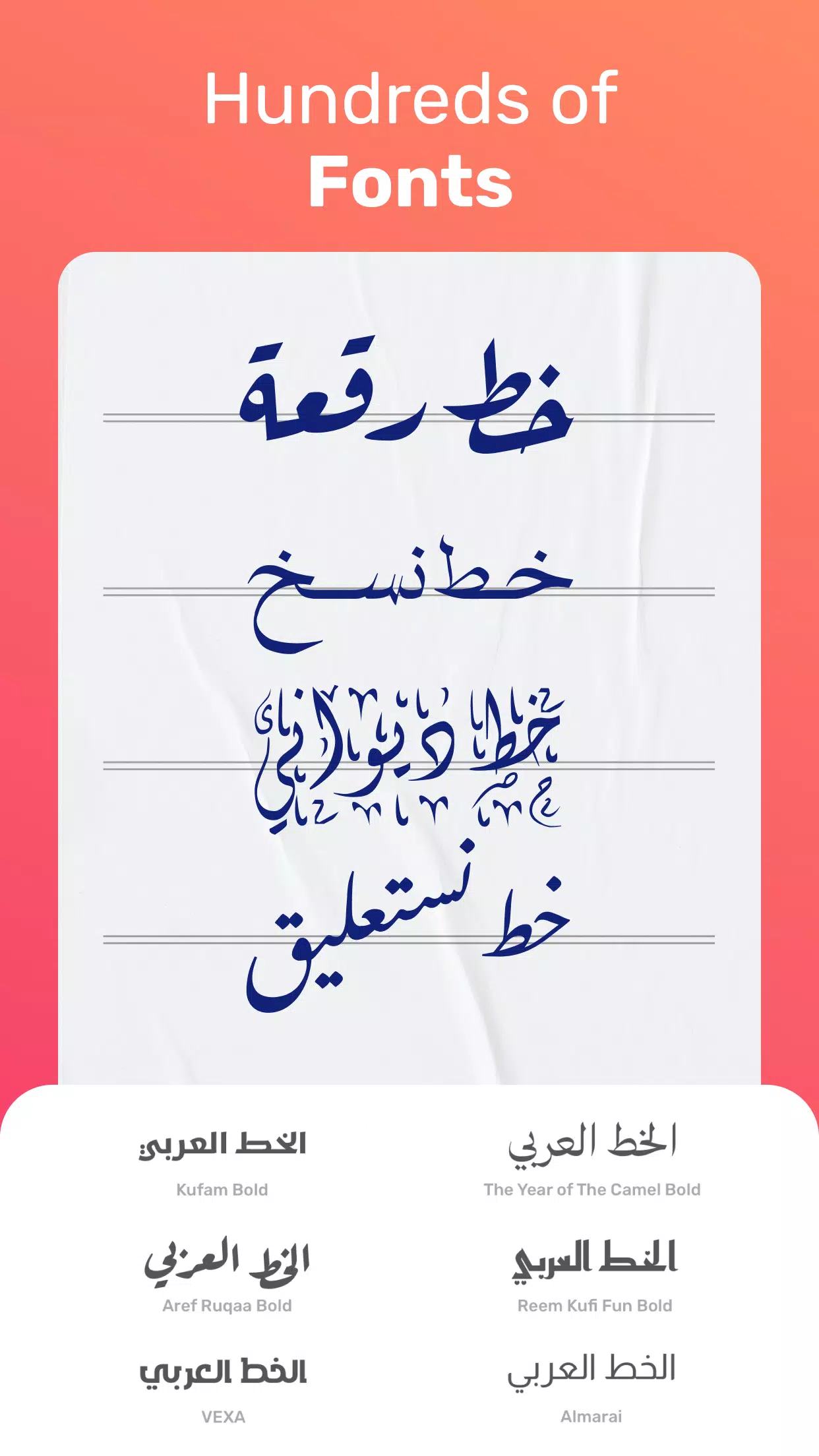 Andalusi screenshot 3