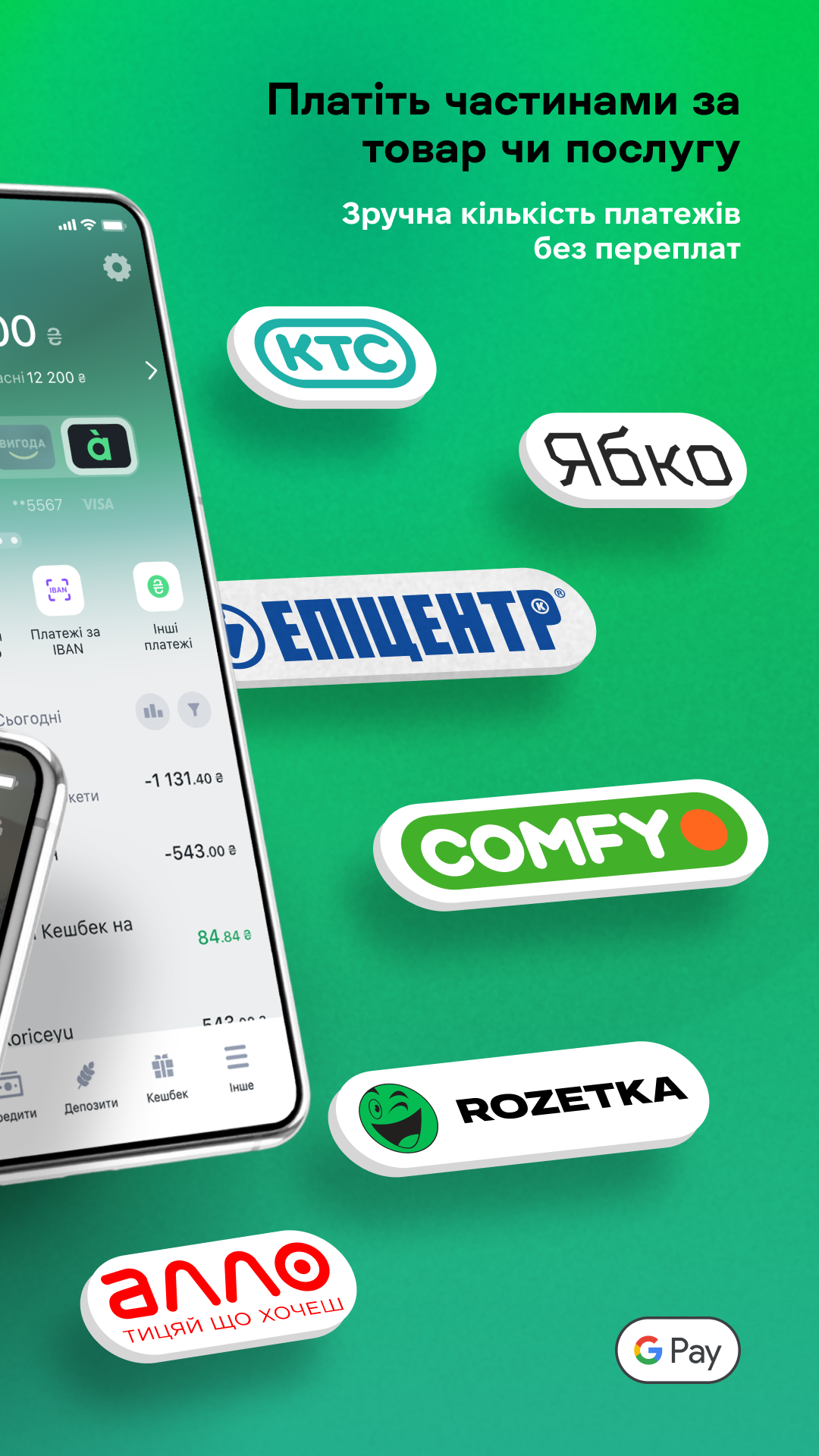 àbank24 screenshot 2