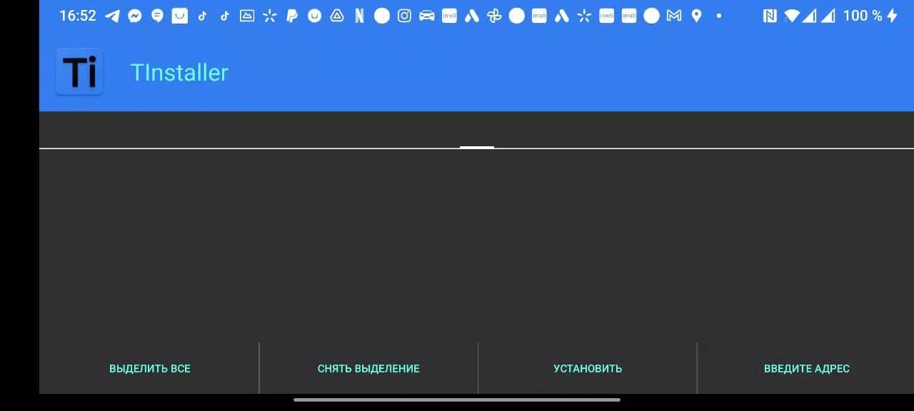 Technozon Installer screenshot 7