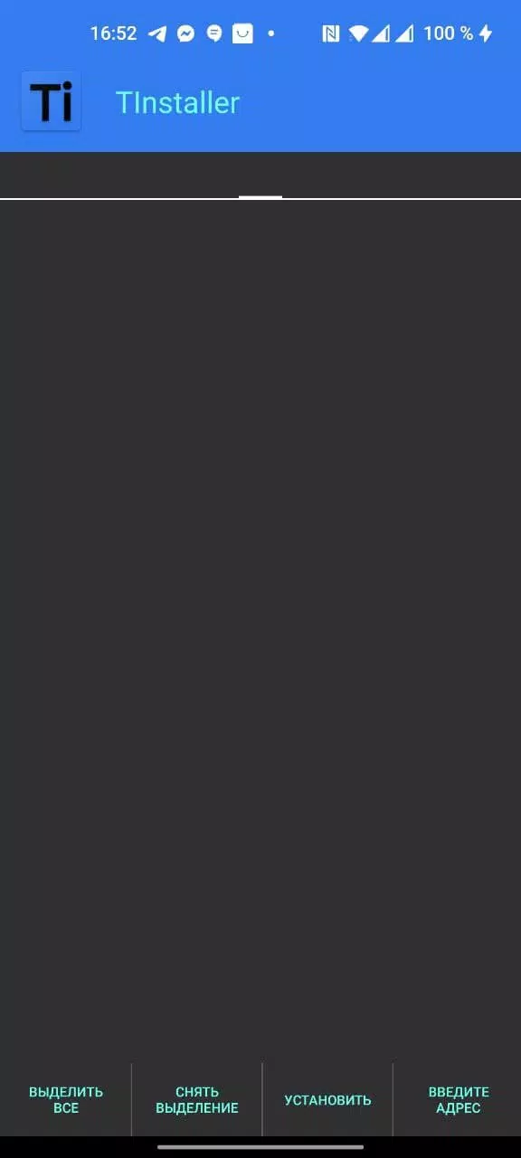 Technozon Installer screenshot 2