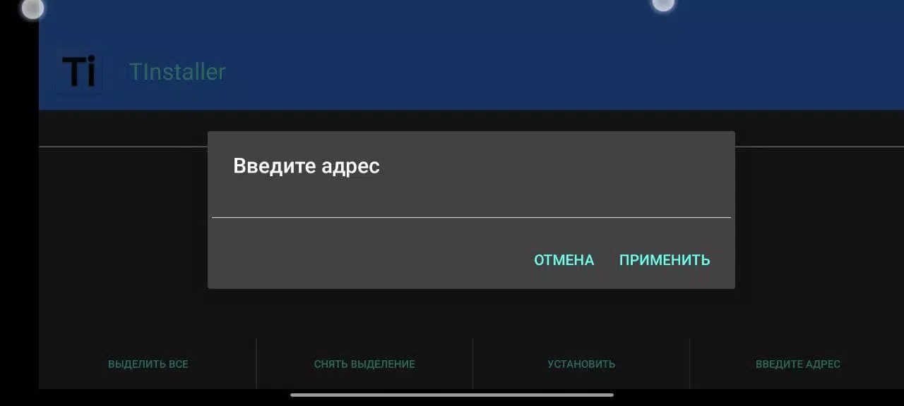 Technozon Installer screenshot 6