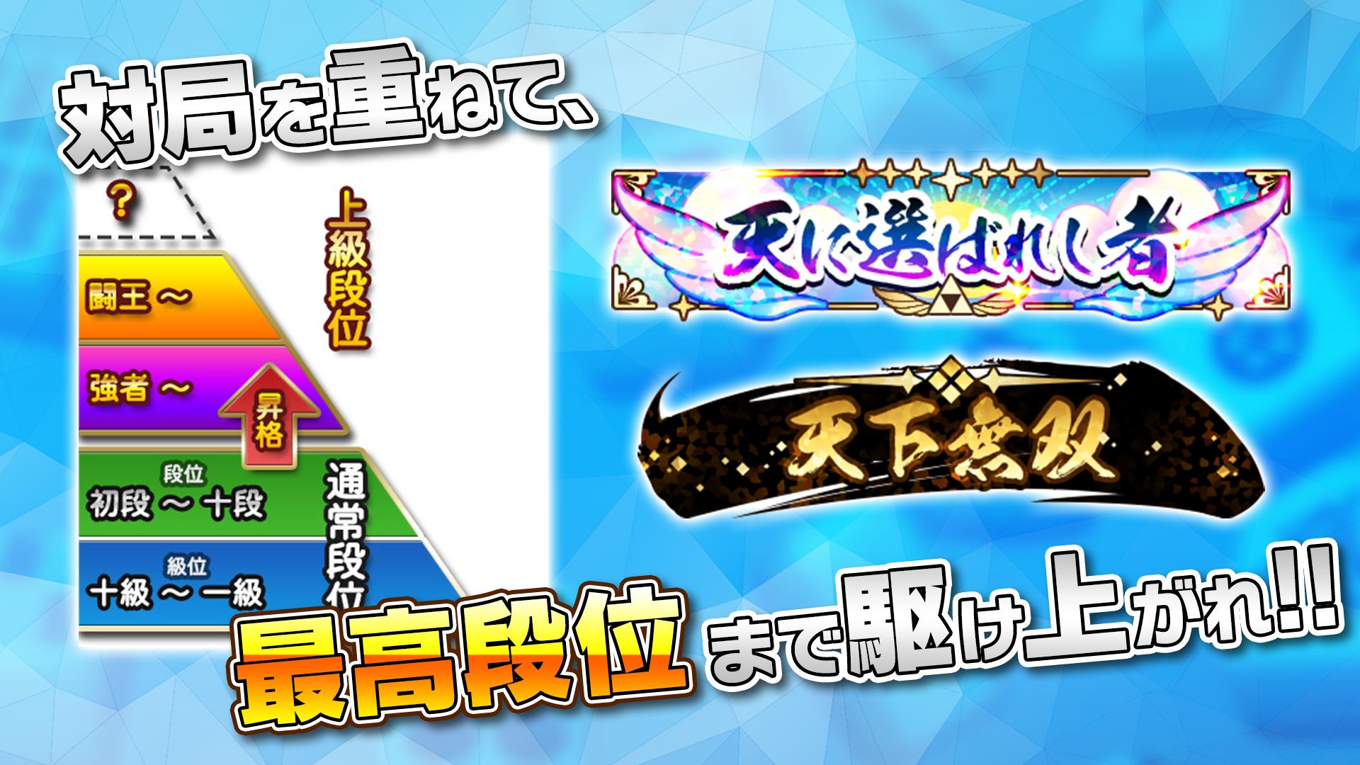 セガNET麻雀 MJ screenshot 12