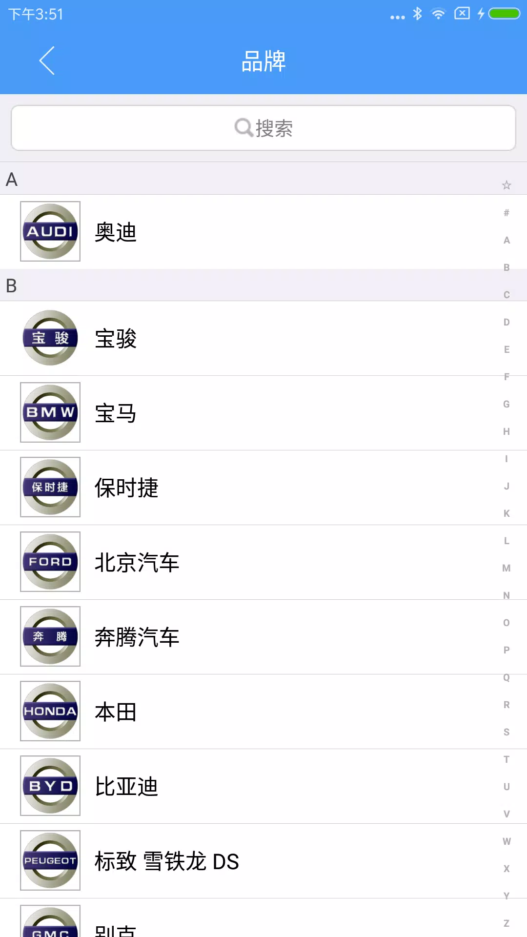 掌上KD screenshot 2