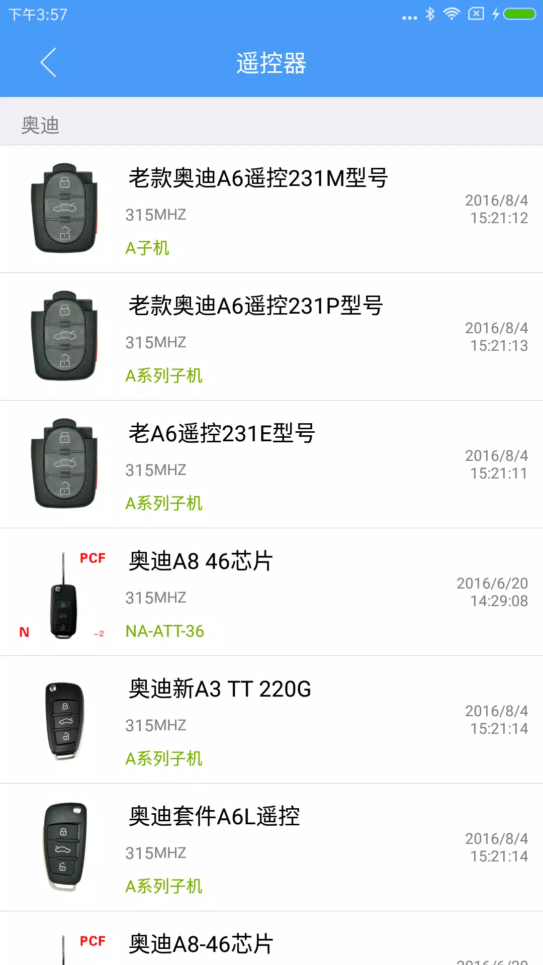 掌上KD screenshot 3