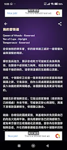 AI Tarot: FreeSoul screenshot 11