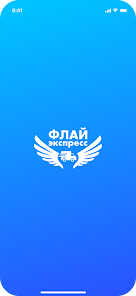 Флай Экспресс screenshot 3