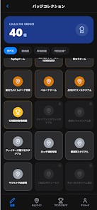 RecoRe - 野球観戦記録アプリ screenshot 3