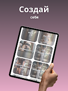 Wonderfit screenshot 6