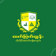 Htet Myat Tun Private School APK