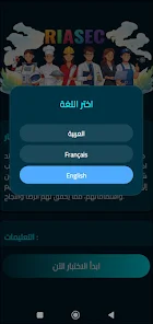 RIASEC TEST screenshot 1