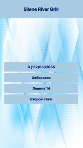 Silene River Grill screenshot 3