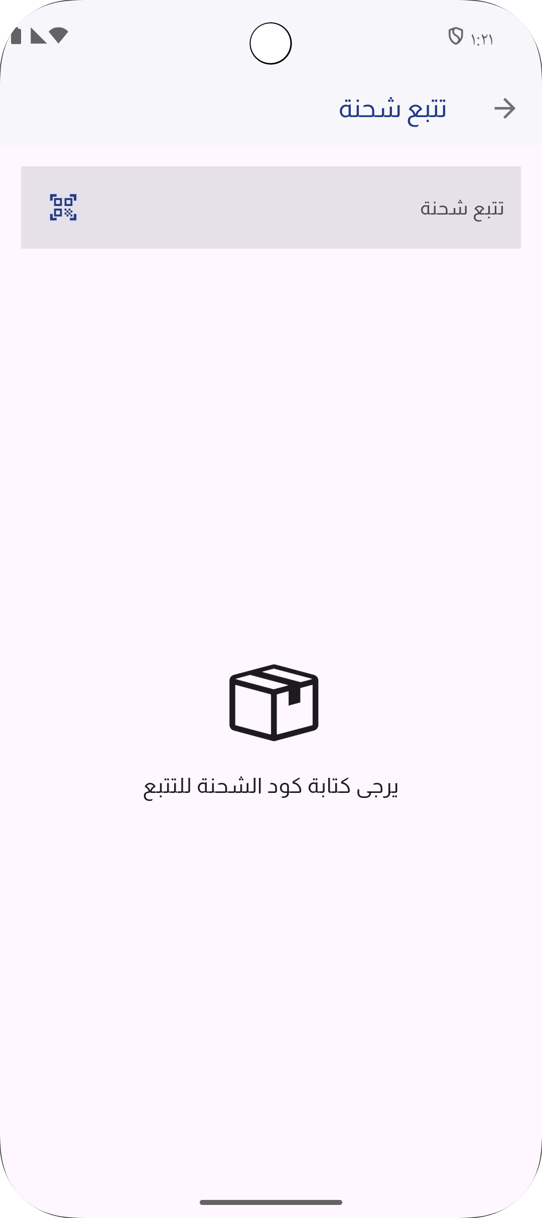 3M Faster screenshot 7