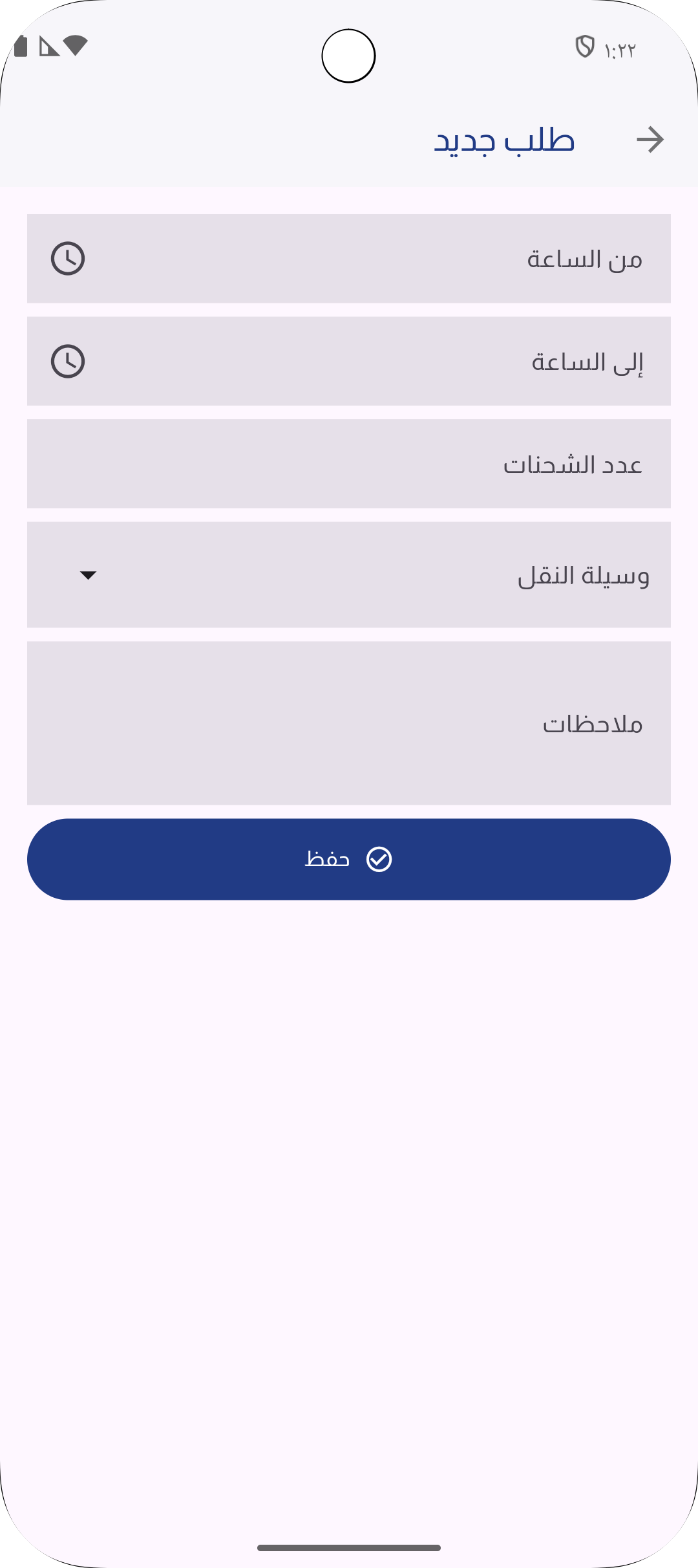 3M Faster screenshot 5