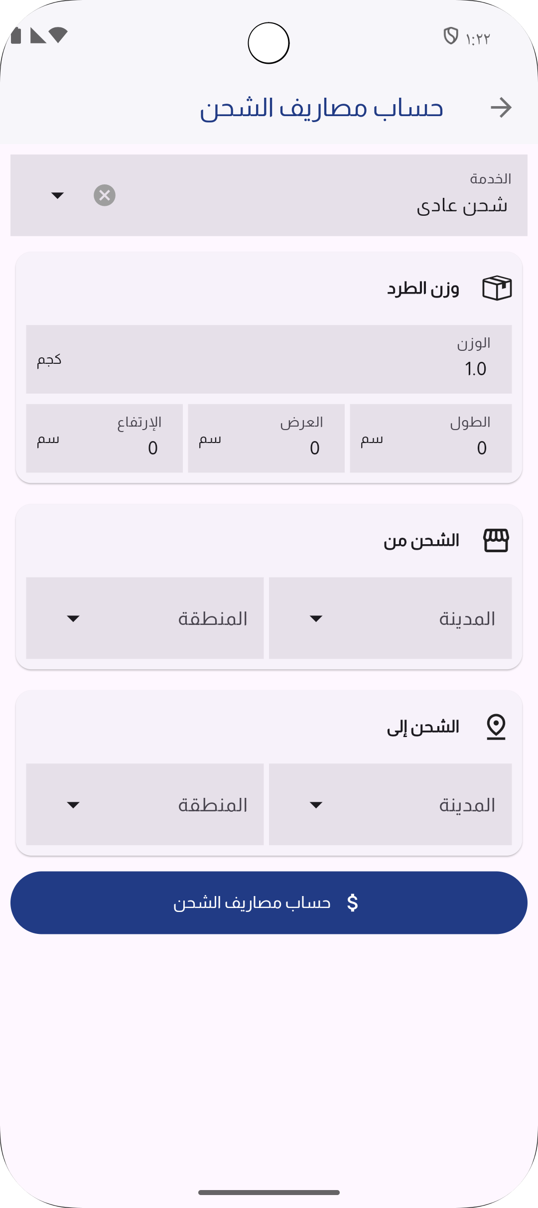 3M Faster screenshot 8