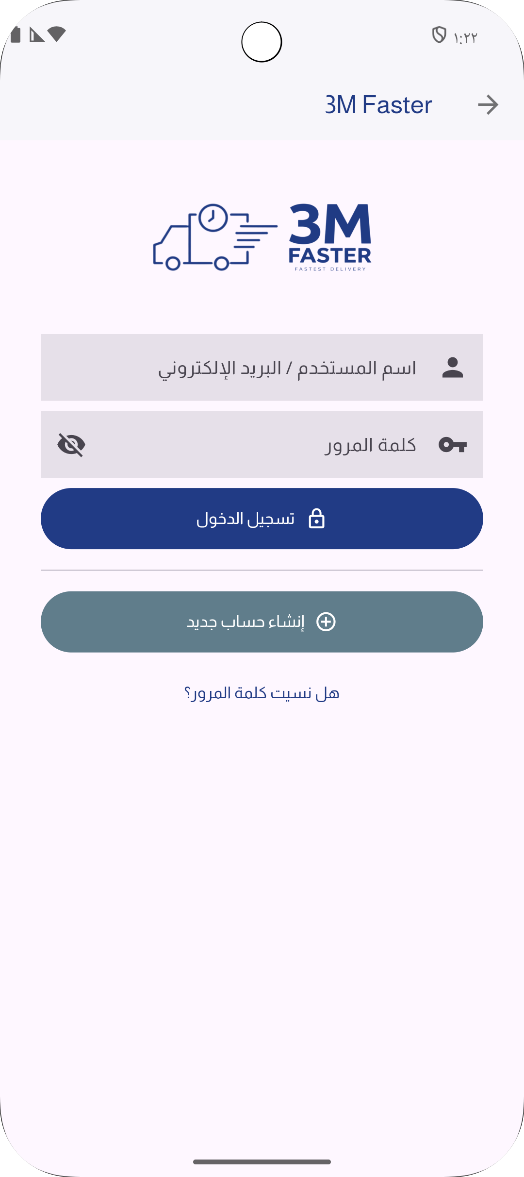 3M Faster screenshot 2