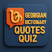 Georgian Dictionary Quote Quiz APK