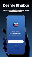 DKK NEWS - Desh Ki Khabar screenshot 1