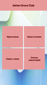 Kiss918 screenshot 1