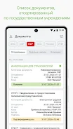 Такском Спринтер screenshot 4