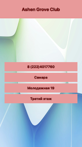 Kiss918 screenshot 2